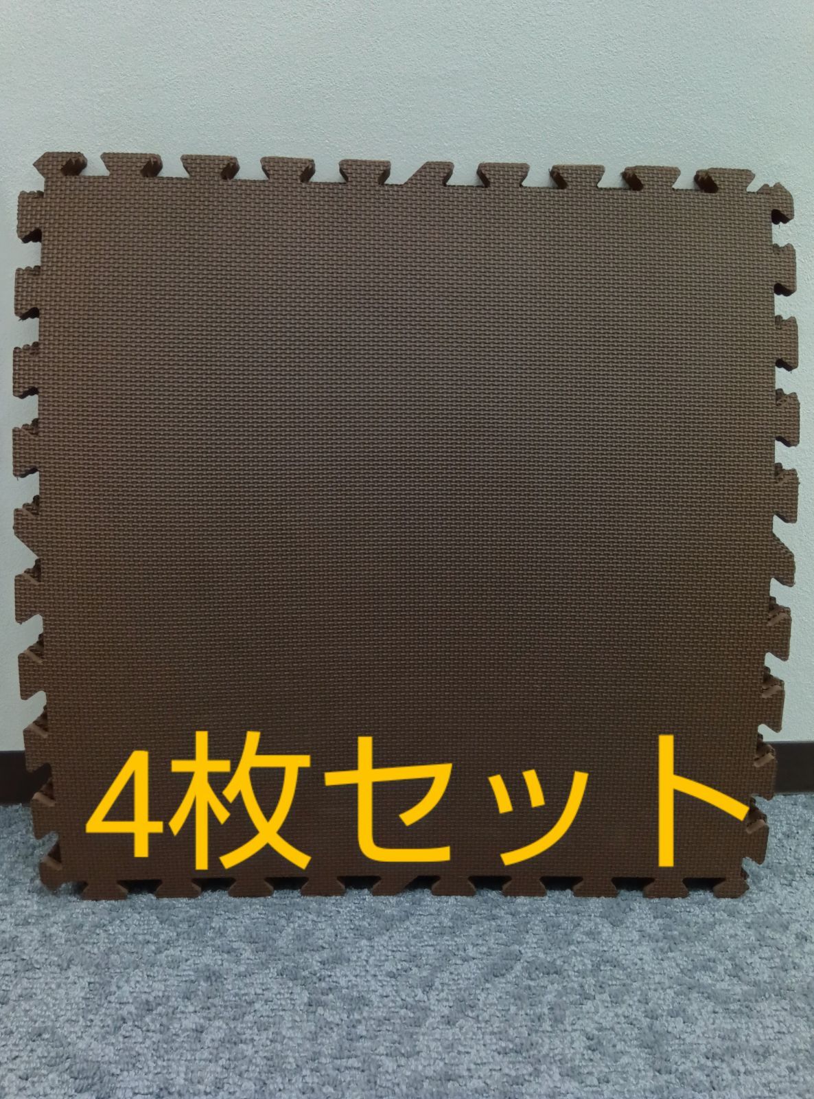［注文者専用ページ］ジョイントマット赤青8枚福岡県法人送料込み 注文者専用ページ］ジョイントマット赤青8枚福岡県法人送料込み