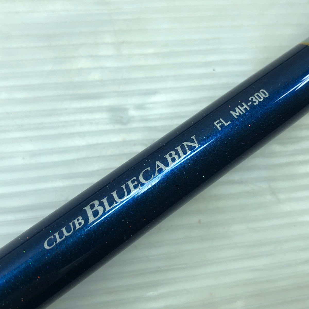 ダイワ(DAIWA)　クラブブルーキャビン H-350・Y　大郷屋オリジナル海上釣堀穂先セット ﾀﾞｲﾜ(Daiwa)旧モデル\u003cbr\u003eｸﾗﾌﾞﾌﾞﾙｰｷｬﾋﾞﾝ 海上釣堀 H-350・Y 展示