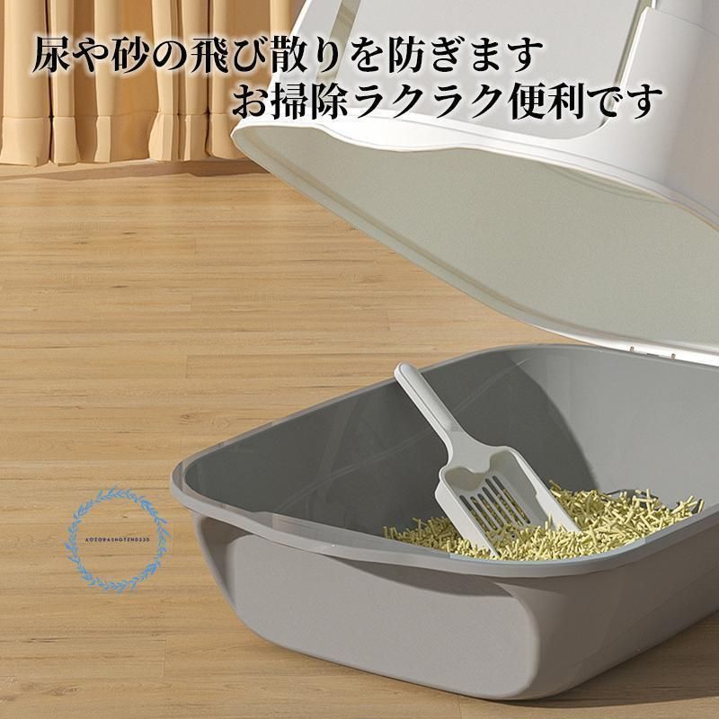 目隠し 広々サイズ