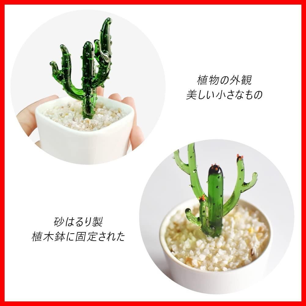 数量 ガラスアート テーブル 机 玄関 手作り オーナメント ミニ植木鉢 人工植物 置物 柱型のサボテン Lサイズ インテリア 鉢植え 小物 オブジェ 飾り物 装飾 るり製 HIGHAWK YUZUMIYA_COM