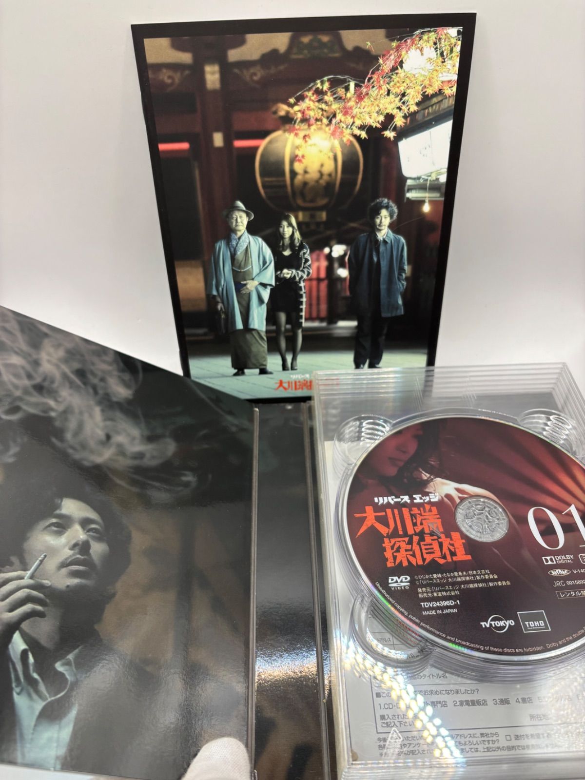 中古】国内ドラマ リバースエッジ 大川端探偵社 DVD BOX 5枚組 - メルカリ