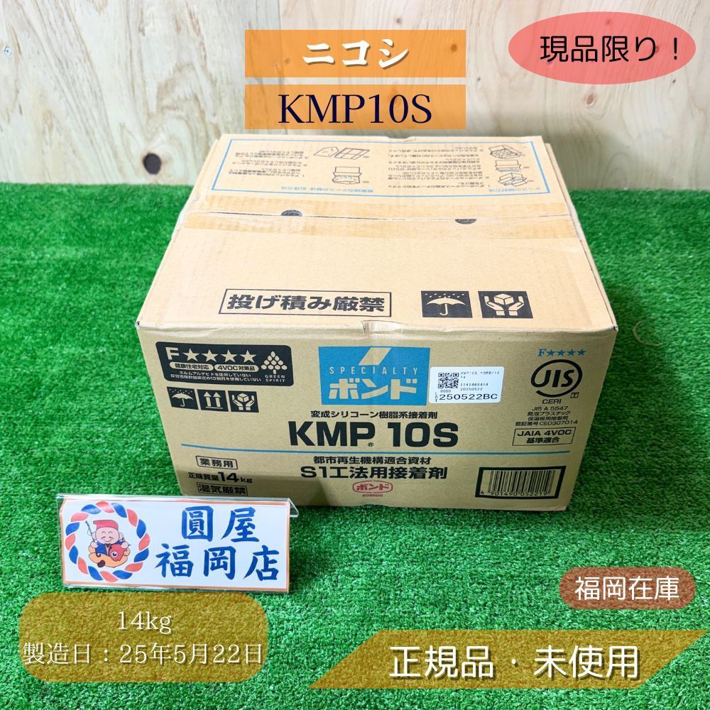 キュウコン lv.42 003/016 乱戦スクランブル PSA10 キュウコン lv.42