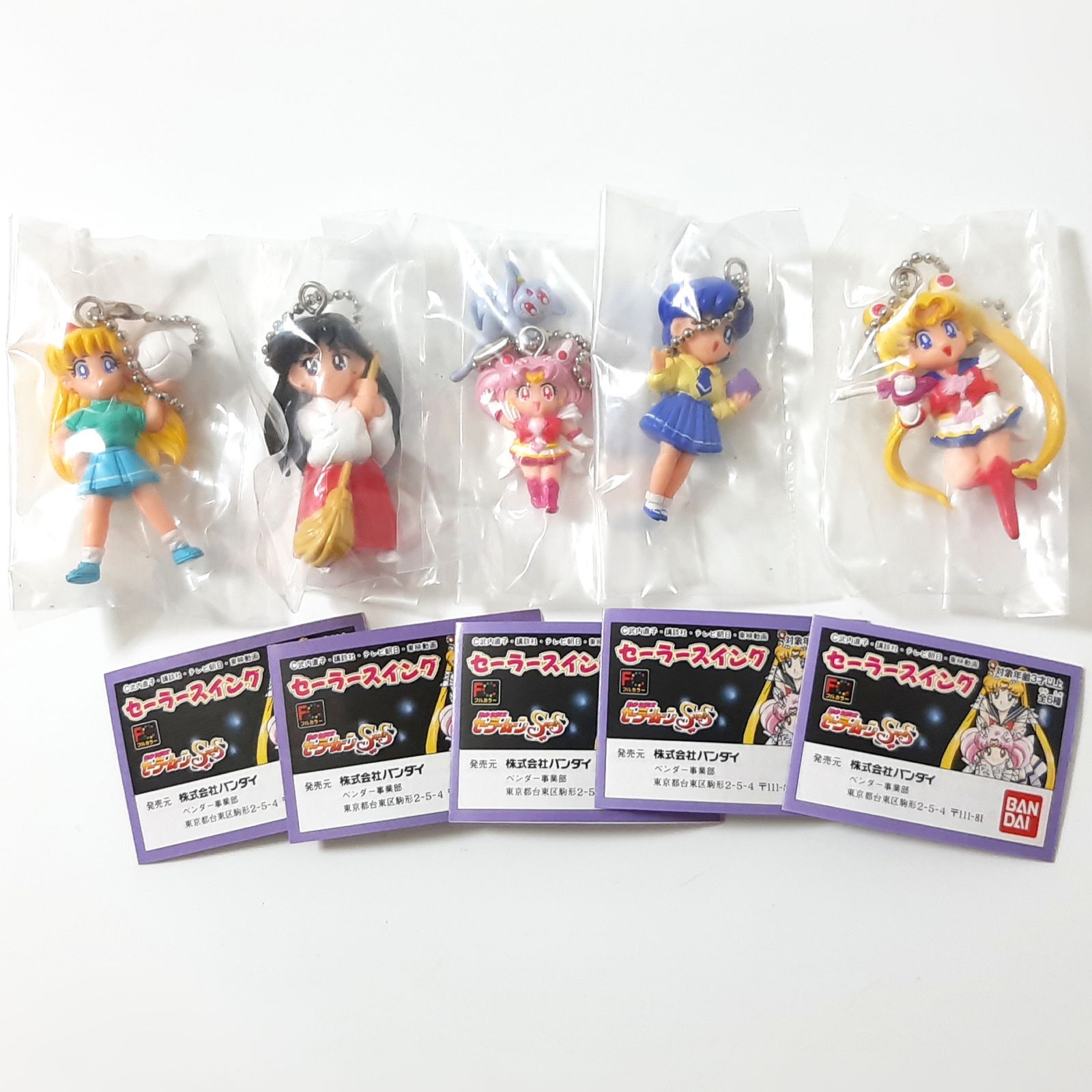新製品情報も満載 バンダイ 美少女戦士セーラームーンSuperS セーラースイング 5種 キーホルダー・アクリルキーホルダー