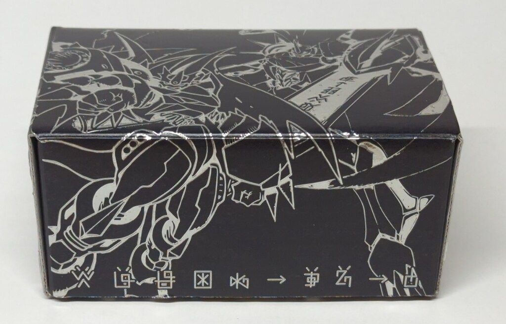 デジタルモンスターカードゲーム デジモン20thアニバーサリーセット