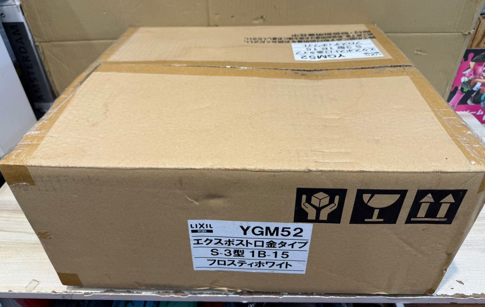 S92867 LIXIL エクスポスト口金タイプ S-3型1b-15
