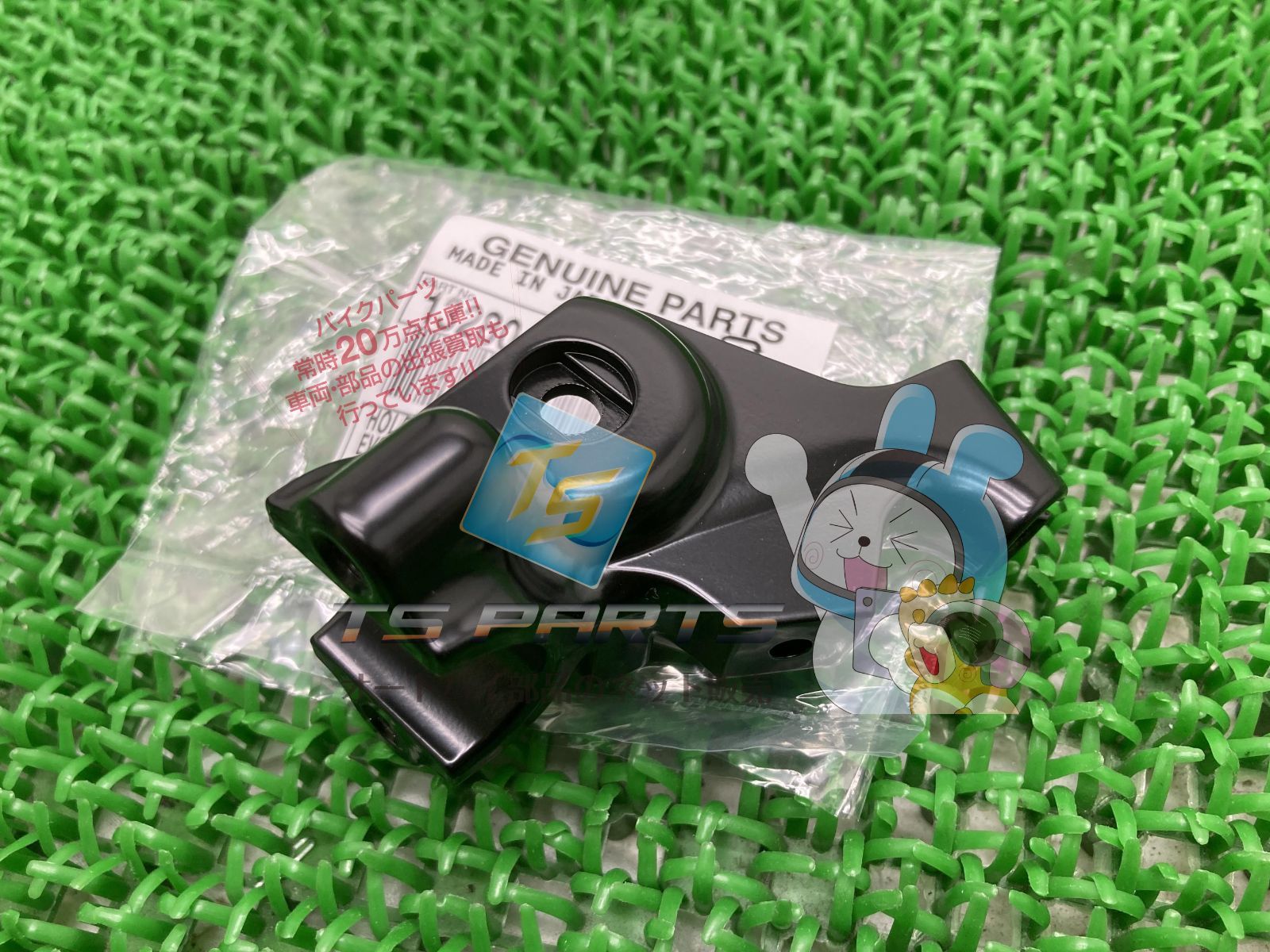 フェルトフェルト・フェルト飾り・専用 ピープル ドリーミーDIYトイ ねじハピR デコ&カスタムDIYセットJE-044