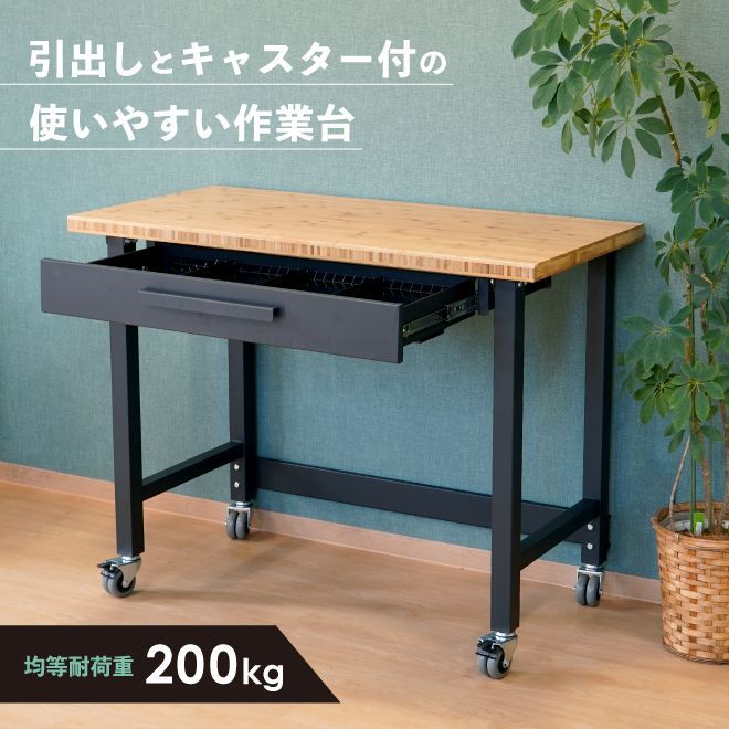 竹集成材天板