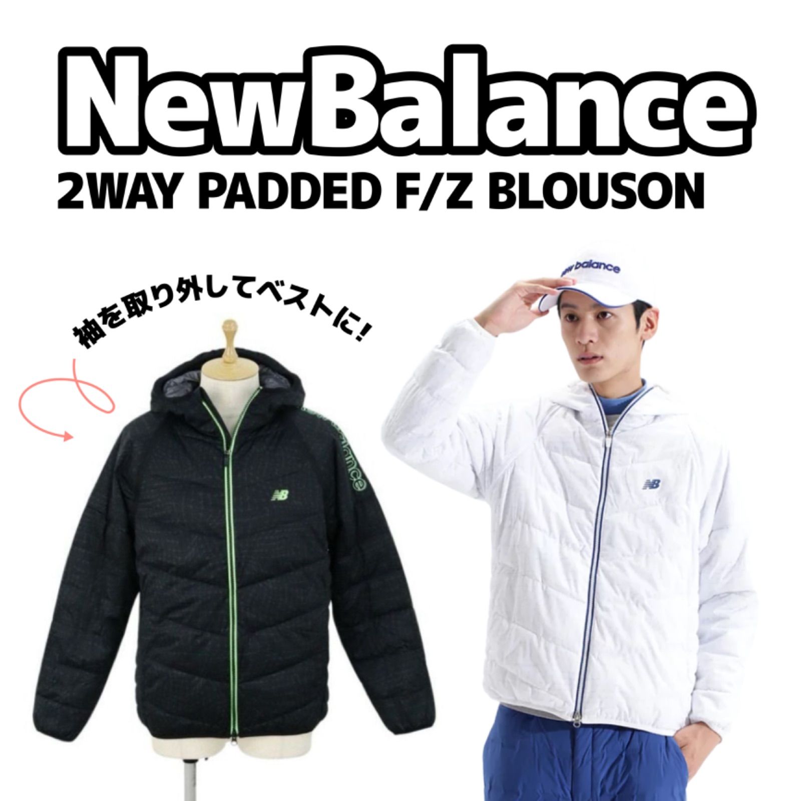 NewBalance 2way ブルゾン - メルカリ