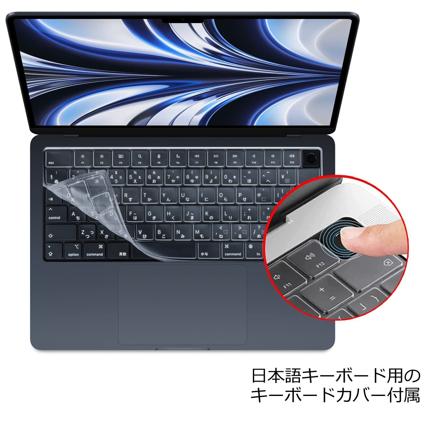数量限定】2022対応【日本語キーボードカバー付き】 Macbook Macbook