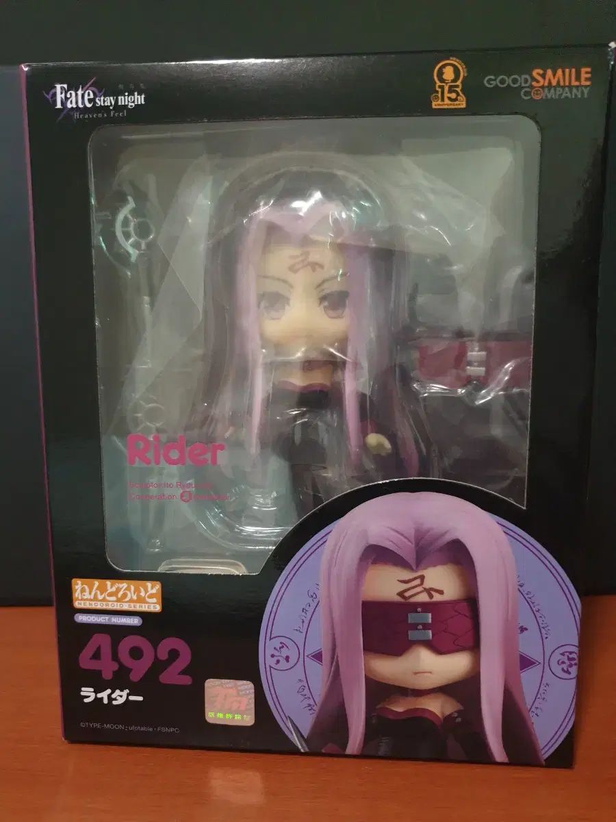 【雷市場（ポンジャン）商品韓国直送】 ライダー 5 紅茶 メドゥーサ ねんどろいど Fate(フェイト) フィギュア