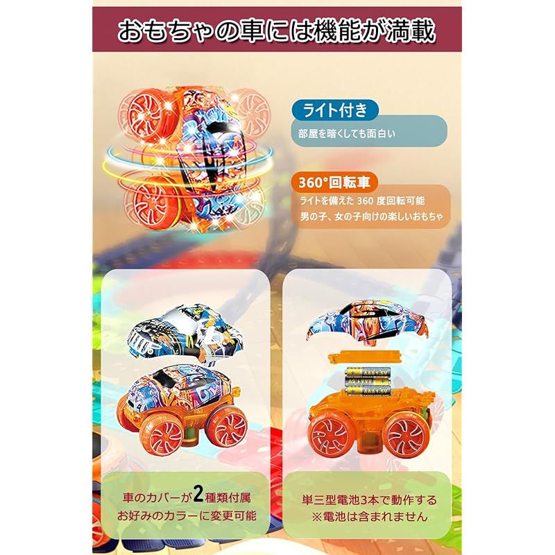 JUYEE 誕生日プレゼント 男の子 6歳7歳8歳 おもちゃ 子供 車