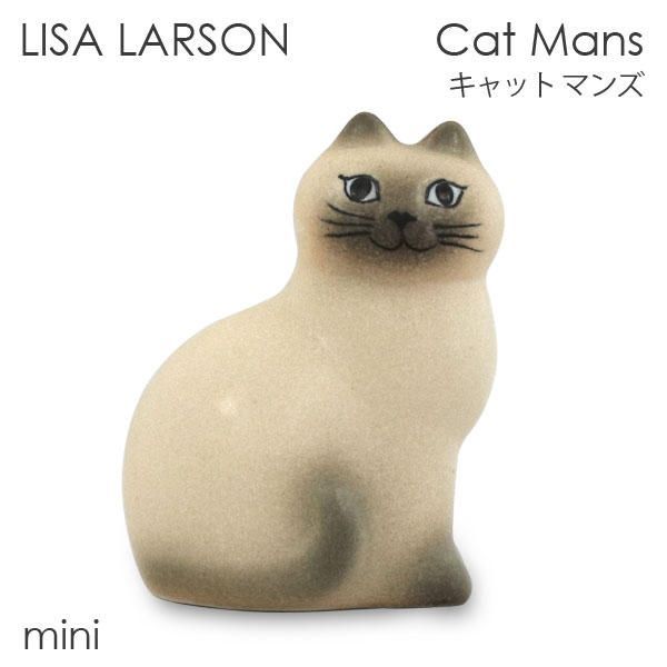 Lisa Larson Cat MANS Mini