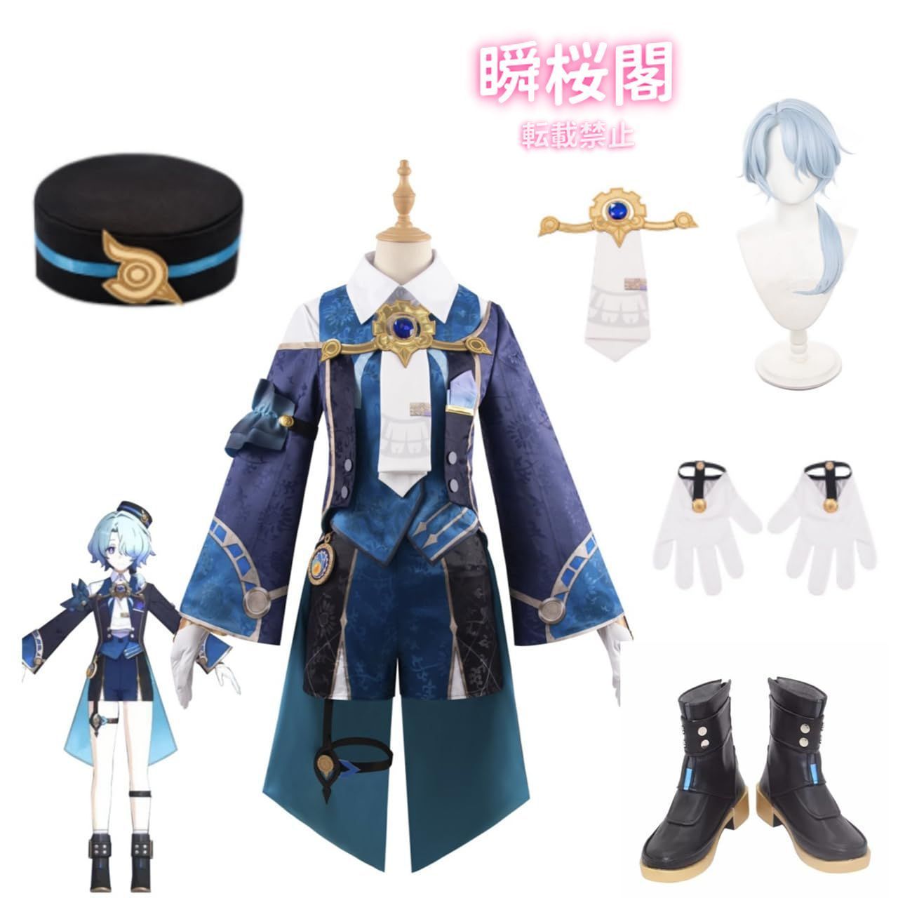 新発売 新発売 崩壊 スターレイル ミーシャ コスプレ衣装 Misha フルセットアクセサリー ウィッグ 靴 追加 可 コスチューム 変装 仮装 漫衣装セット ウィッグ 靴 ハロウィン CS0926BJ