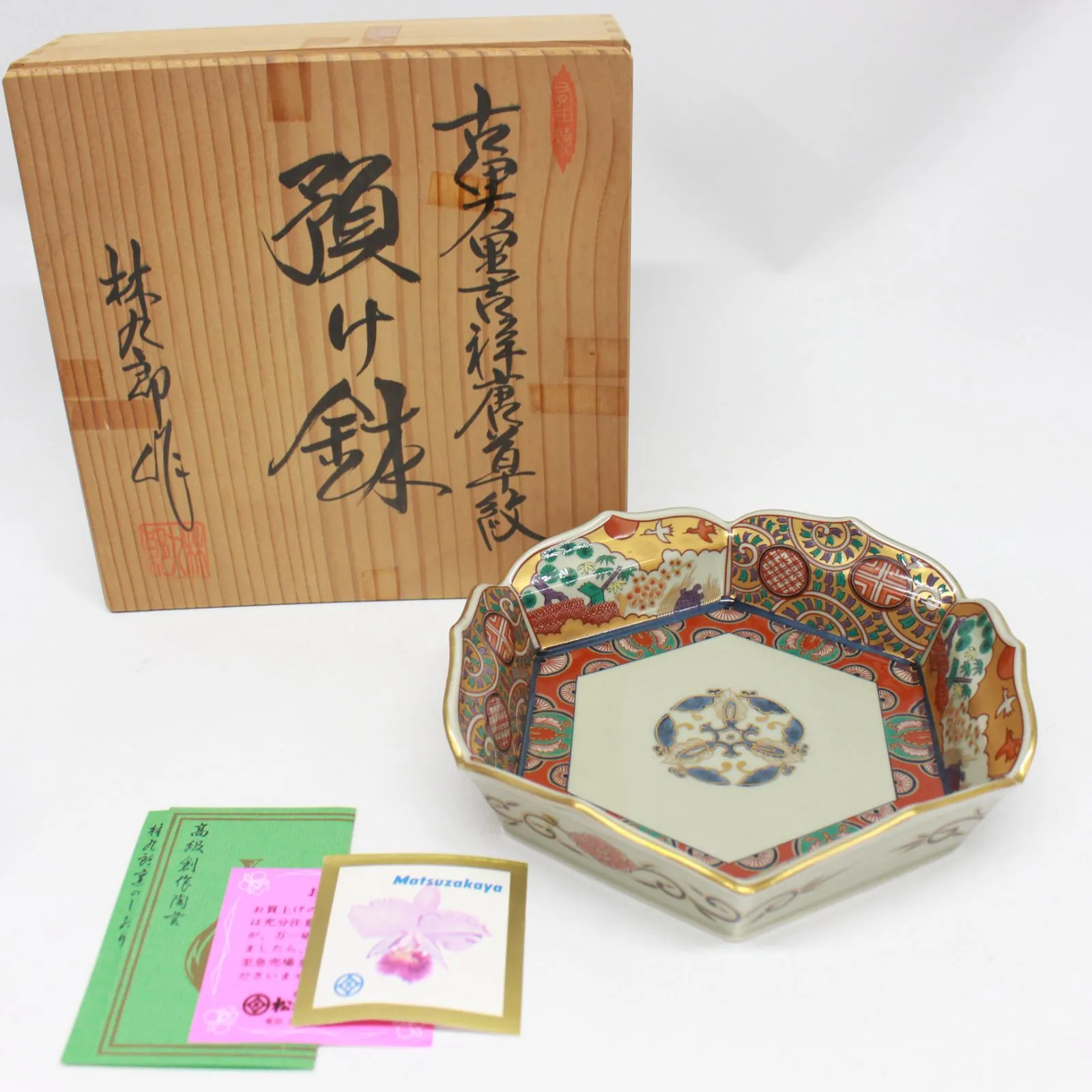 林九郎窯　古伊万里牡丹　調味料揃　新品未使用 雑貨のお店セレクト・ペンギン-長く使える「いいもの」を！