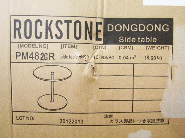 新品/未使用品 ROCKSTONE/ロックストーン dong dong PM482 side table