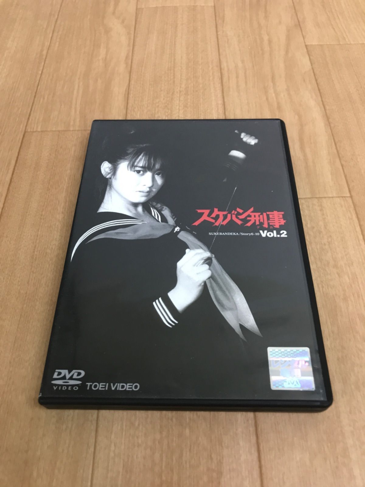 スケバン刑事 dvd セット　斉藤由貴 71aZ5GIonIL._AC_SY200_QL15_.jpg