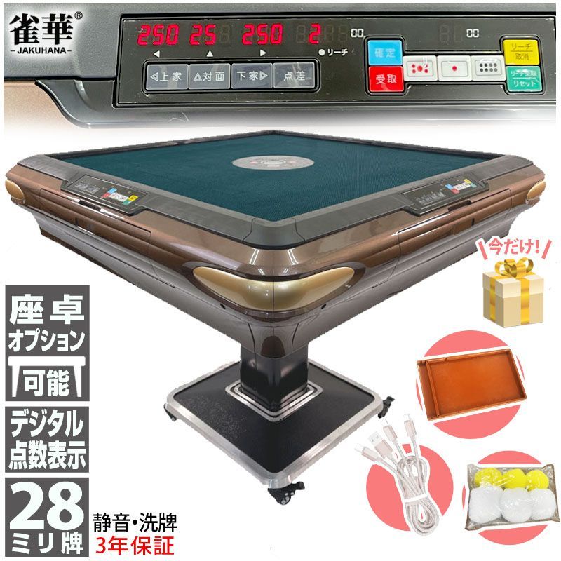 AMOS 麻雀牌 アモス マックス カラー(牌の背):イエロー 日本麻雀鳥