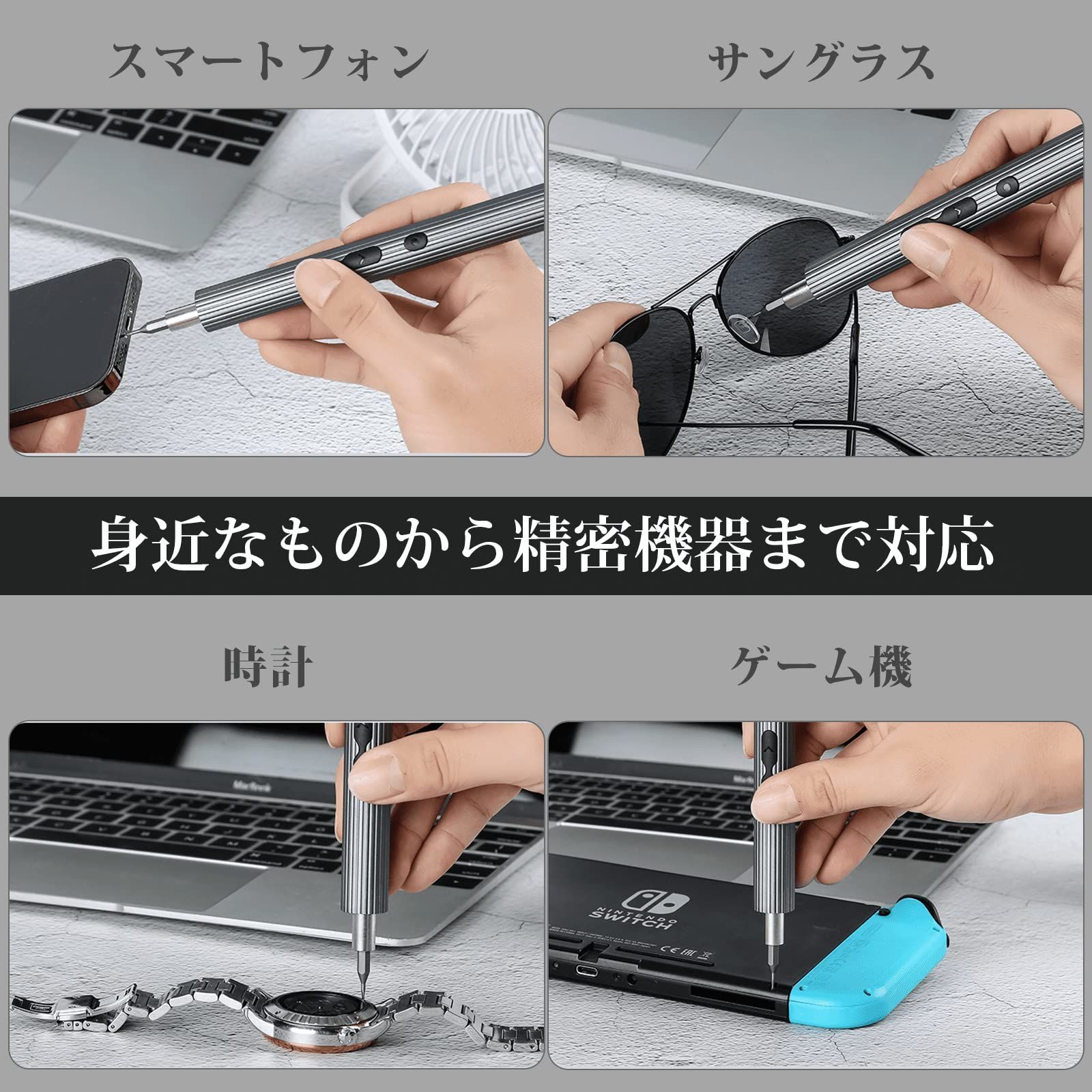 【PENDORAシリーズ】 Bright DIY 電動ドライバーセット 30 in 1 電動精密ドライバー 小型 ペン型 軽量 静音 USB-C 充電式 LEDライトu0026正逆転3モード切替可能 専用ケース DIY付属キット付き 精密機器修理 PENDORA 36E