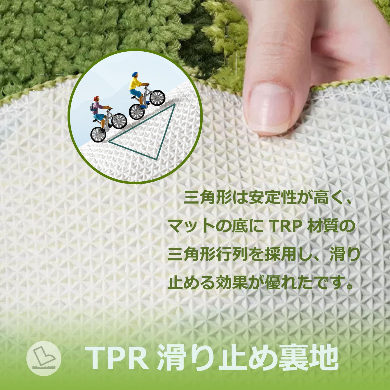 花柄ラグ 洗える