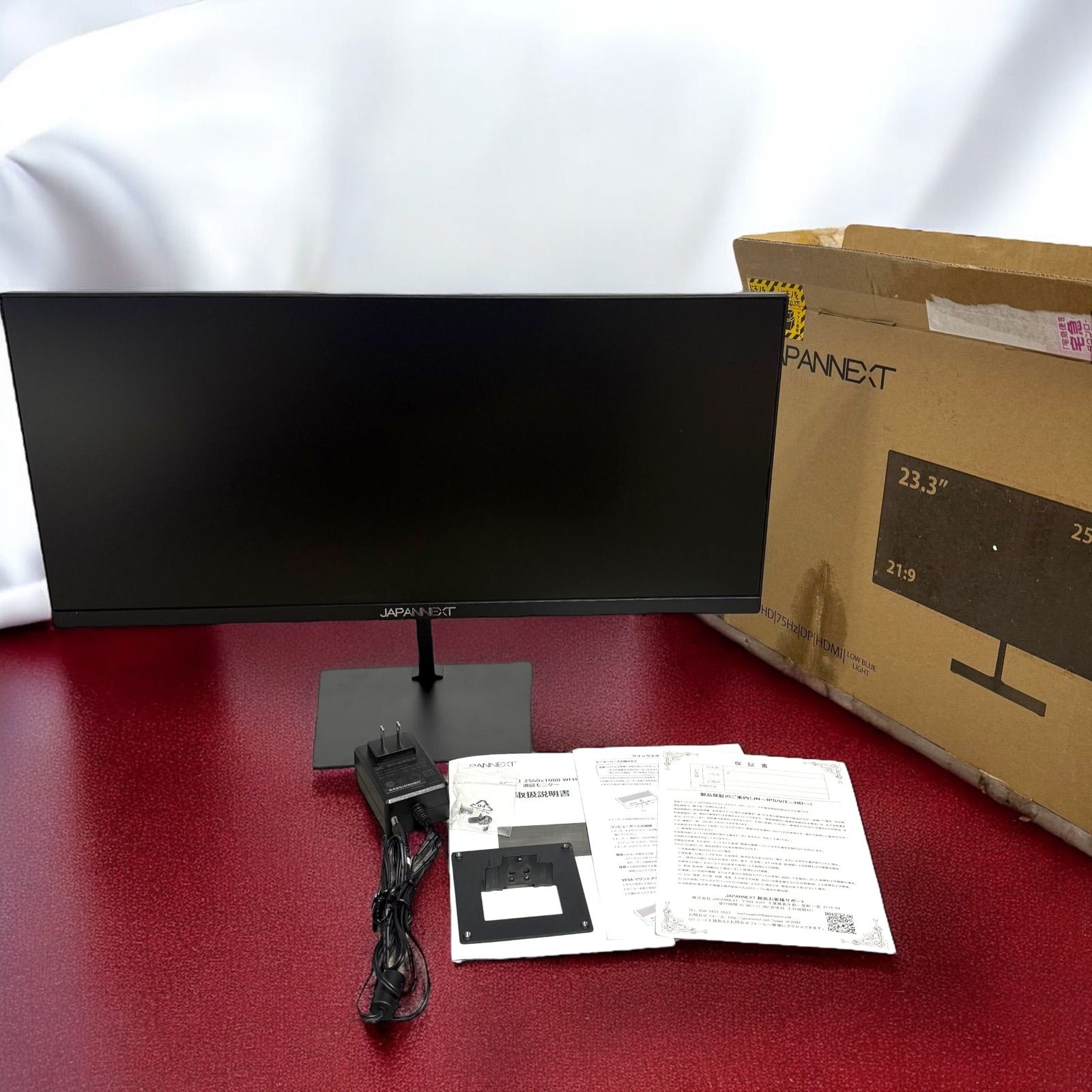 送料無料 JAPANNEXT ジャパンネクスト JN-V233WFHD 23.3インチ モニター WFHD 2560x1080解像度 VA ディスプレイ HDMI DisplayPort VESA対応 ブルーライトカット