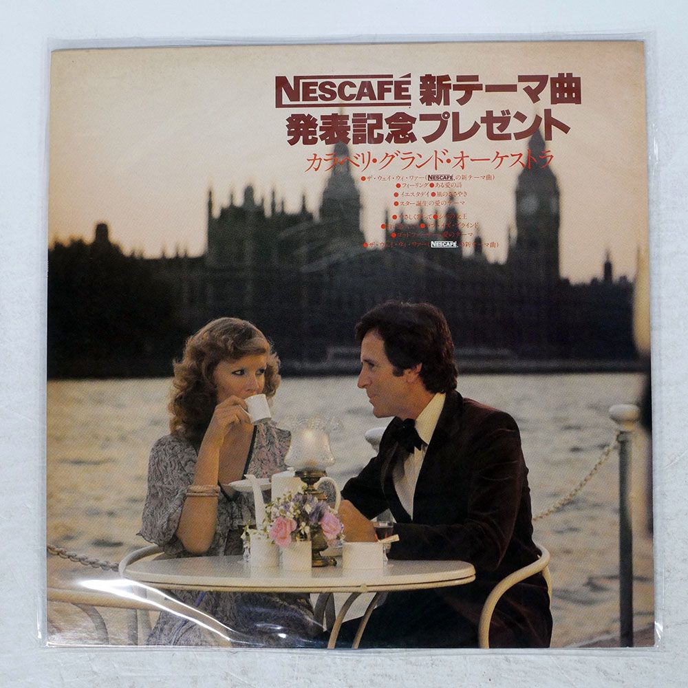 国内盤 カラベリグランドオーケストラ/NESCAF? 新テーマ曲 発表