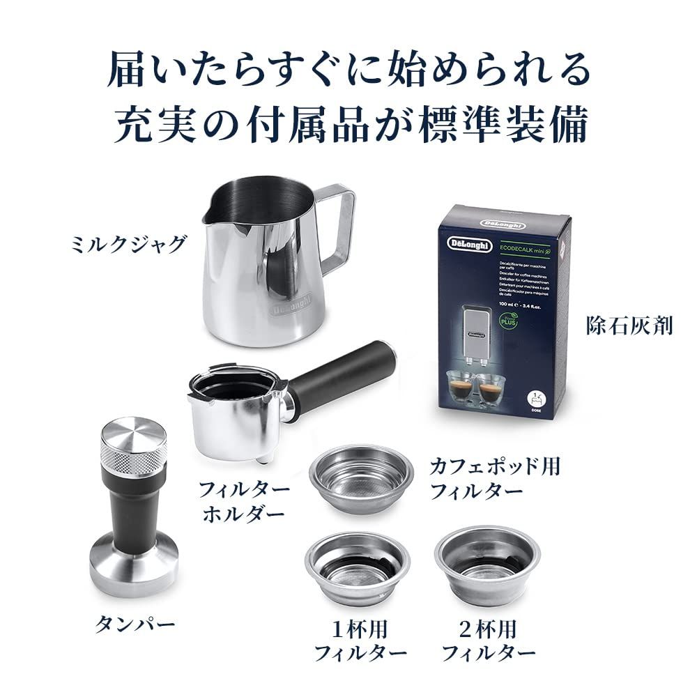ベージュ デロンギ