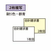 1点