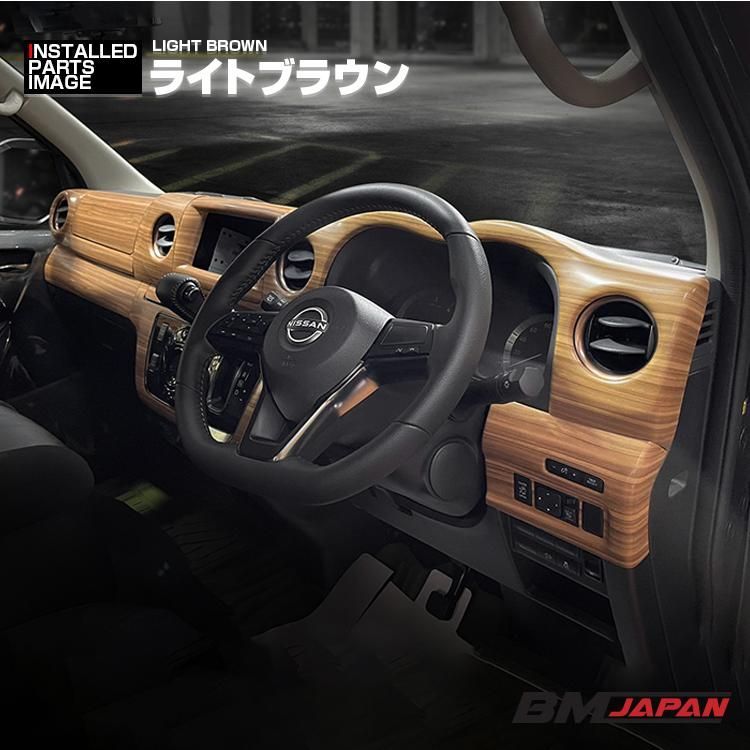 E26 ワイド車