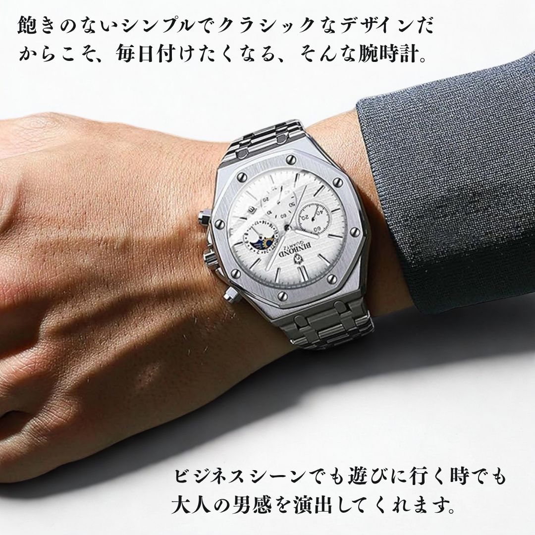 BNIBOND.QUARTZ】シルバーホワイトの腕時計/高品質ステンレス