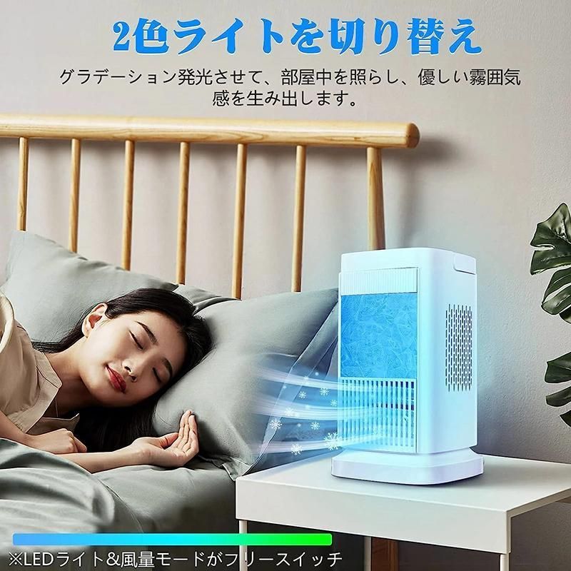 氷なし ポータブルクーラー