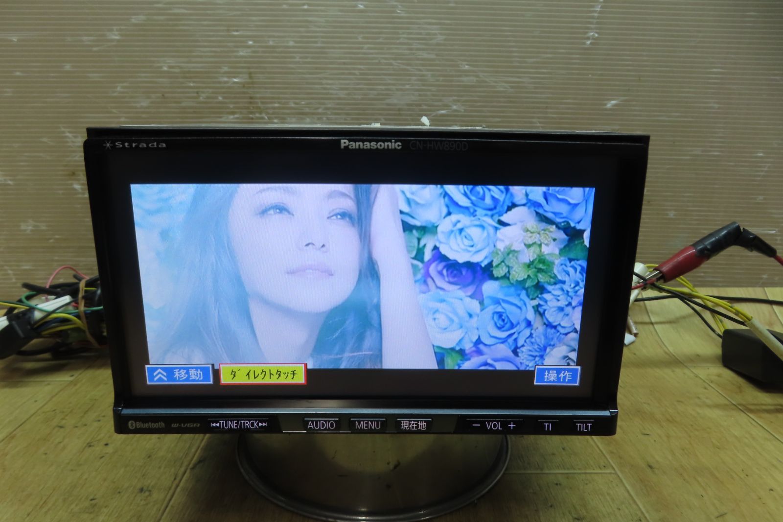 Bluetooth内蔵