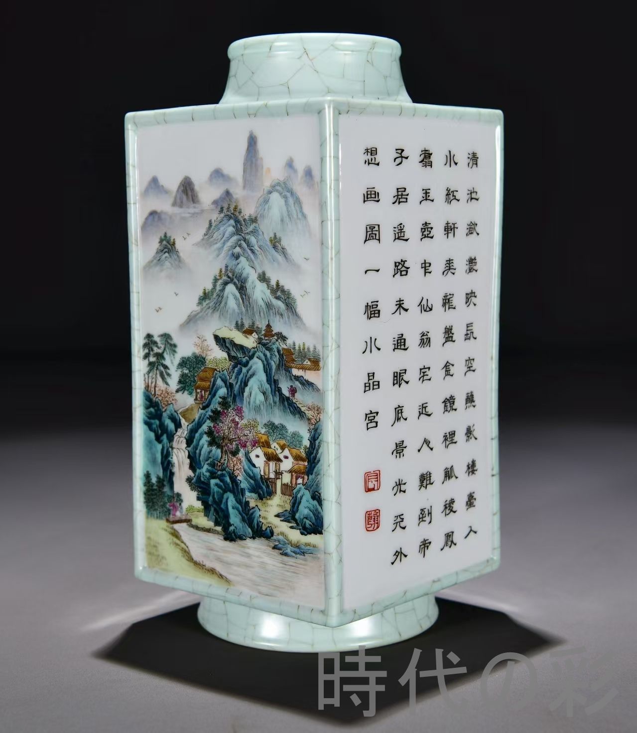 中国古美術 清・乾隆 粉彩 山水詩文 琮式瓶 壺 花瓶 古陶磁 骨董品 唐