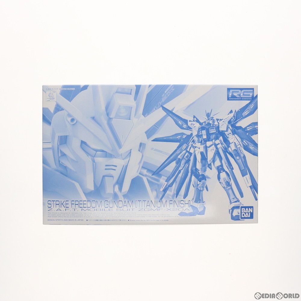 RG 1 144 ZGMF-X20A ストライクフリーダムガンダム チタニウムフィニッシュ 機動戦士ガンダムSEED DESTINY シードデスティニー プラモデル 5061039 バンダイ バンダイスピリッツ
