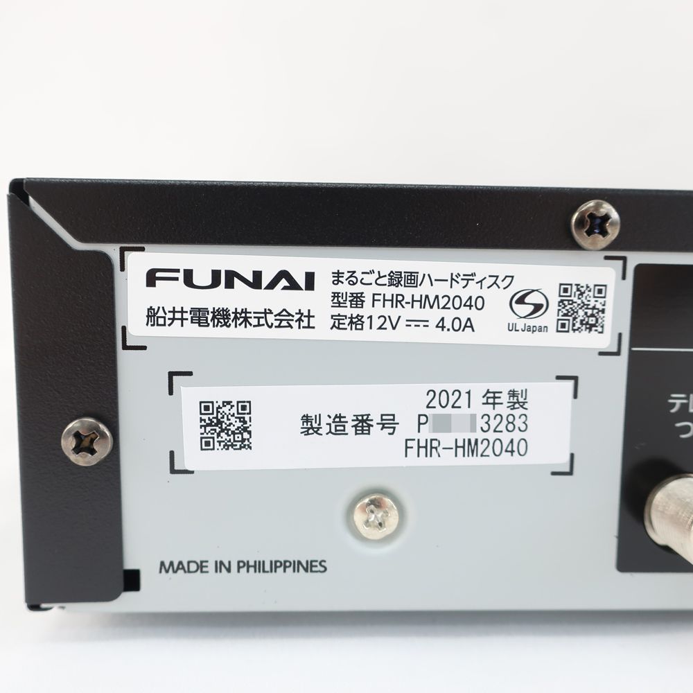 FUNAI FHR-HM2040 まるごと録画ハードディスク 2TB 最 安値 価格