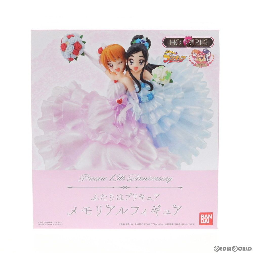 プレミアムバンダイ限定 HG GIRLS ふたりはプリキュアメモリアル