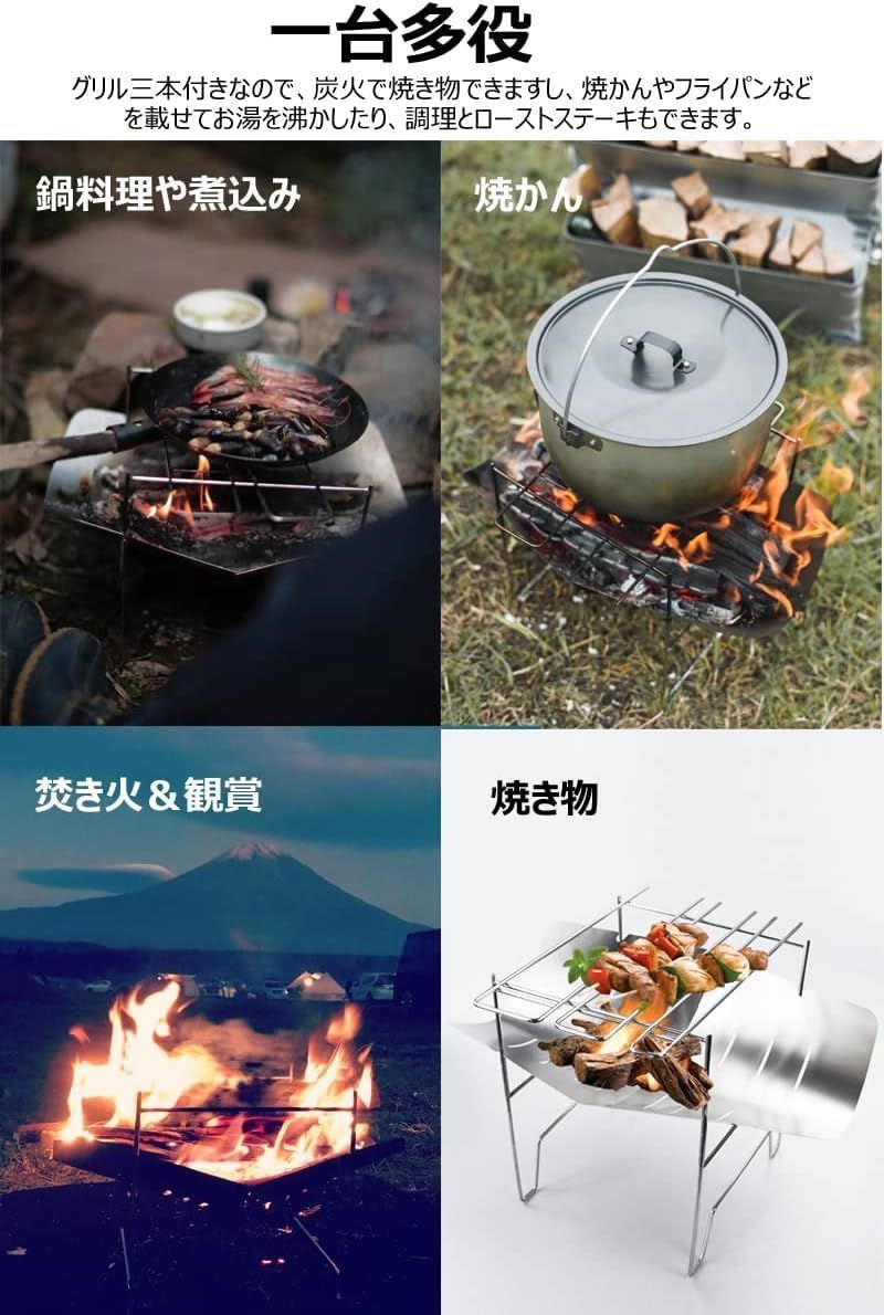 即日発送】焚き火台 焚火台 コンパクト 1台3役 バーベキュー