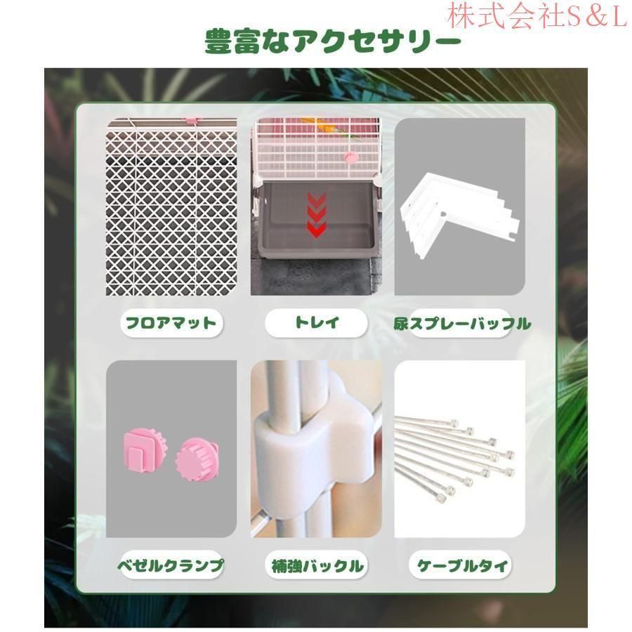 うさぎ ケージウサギフェンス 小動物 大きい兎 ケージ ペットフェンス ウサギ ケージ株式会社S＆L 非常に広いイベントスペース 105*70*65cm