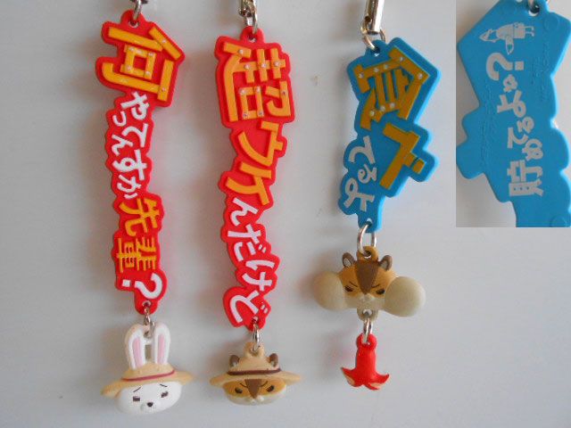 ♯Jwi25GZ紙兎ロペタメぐちマスコット全6種