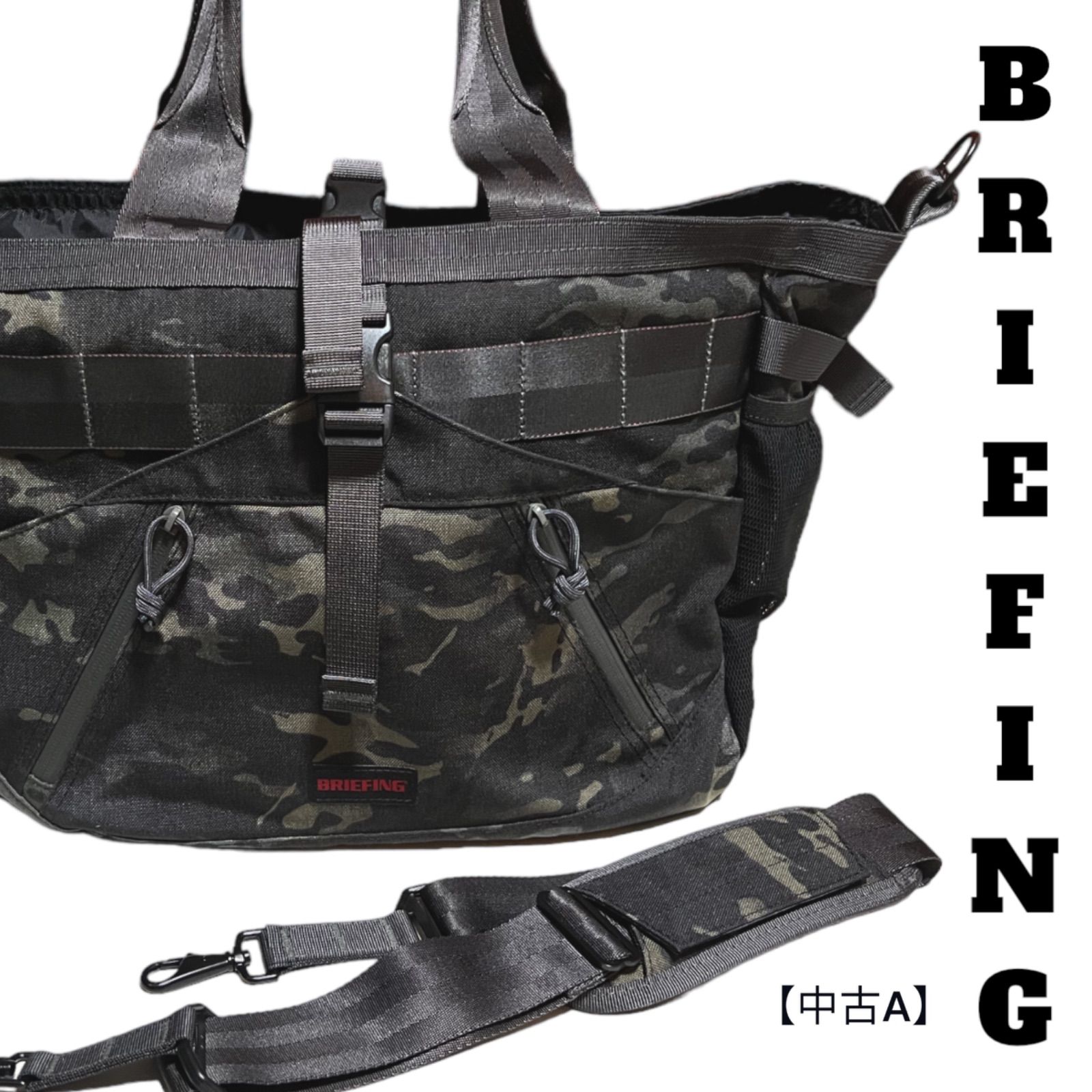 【週末セール】BRIEFING 2way カモフラ ナイロン バッグ 美品 BRIEFING 2way トート バッグ カモフラ トランジション