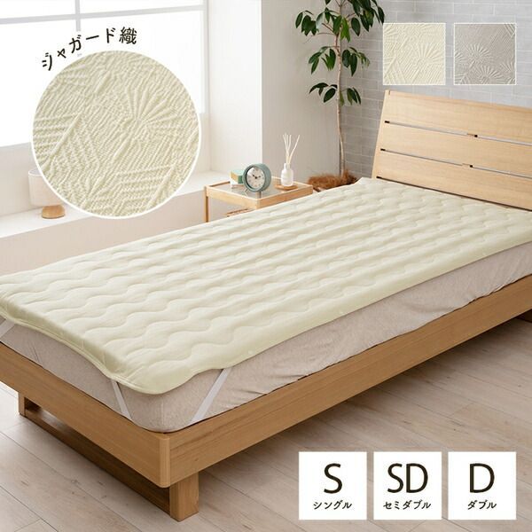 寝具