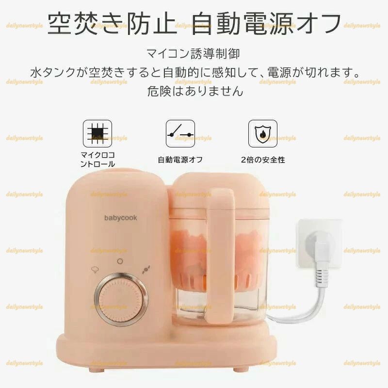 コンパクト自動