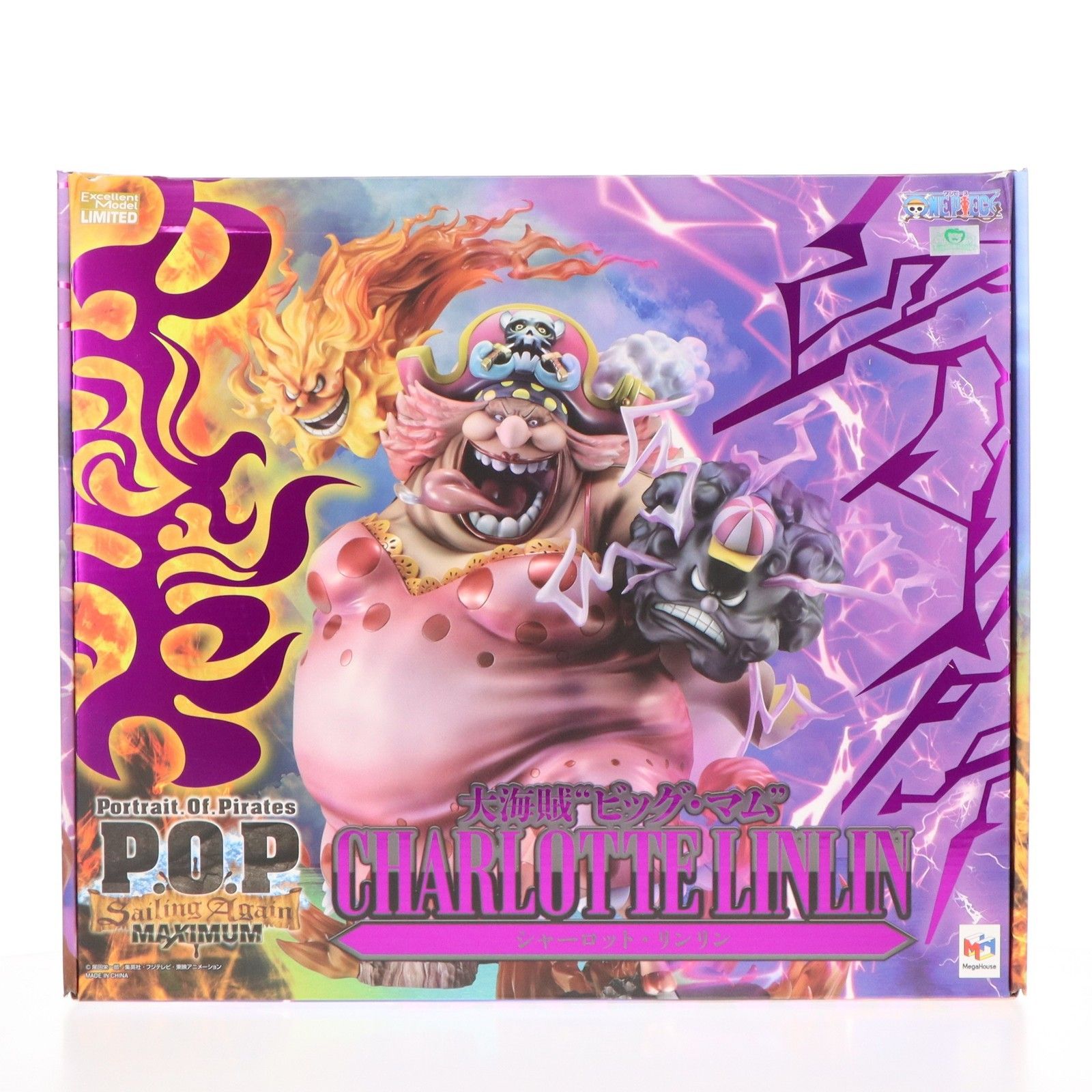 抽選販売】Portrait.Of.Pirates ワンピース “SA-MAXIMUM” 大海賊“ビッグ・マム” シャーロット・リンリン | ONE  PIECE（ワンピース） フィギュア・プラモデル・プラキット | アニメグッズ ・おもちゃならプレミアムバンダイ｜バンダイナムコグループの公式通販サイト