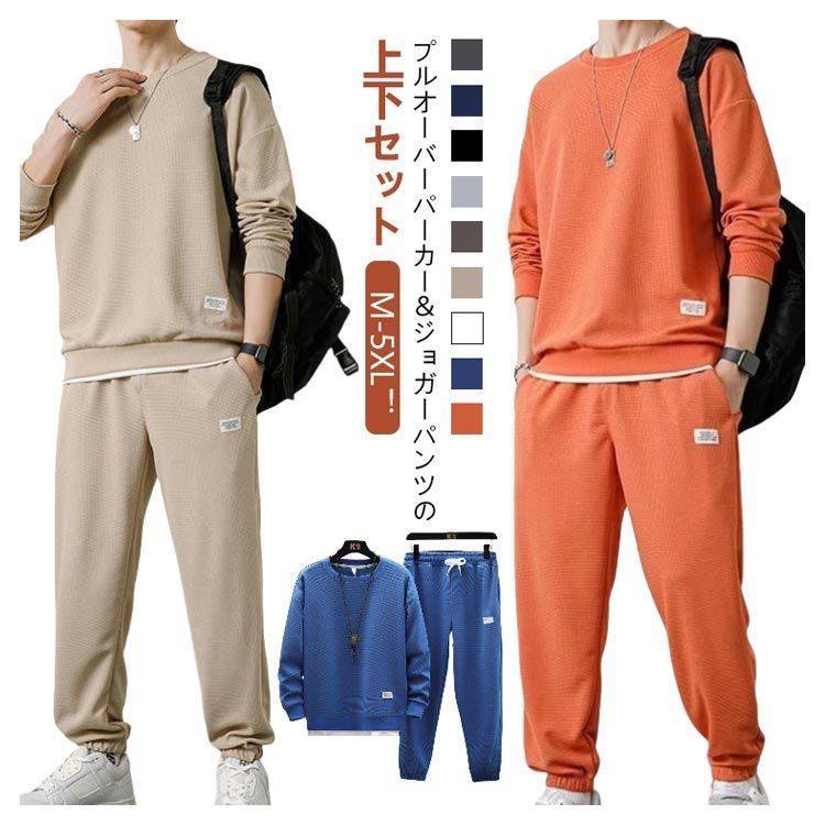 BUDSPOOL パーカーパンツセット セットアップ メンズ ストレッチ スウェット セットアップ