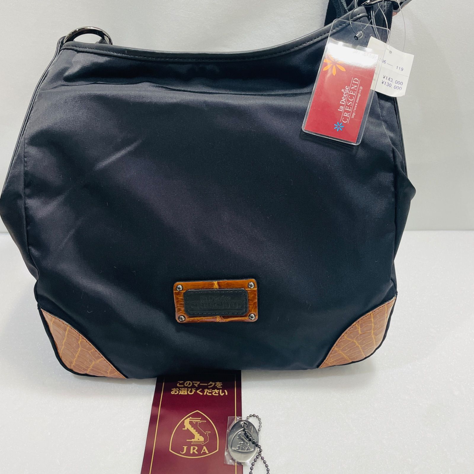 ワニ革 2WAY トートバック リュック JRA認定 ナイルクロコダイル