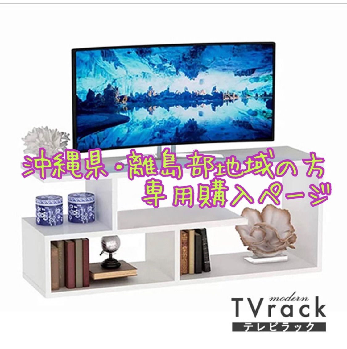 オシャレ＆使いやすさ◎テレビボード♡ローボード♡テレビスタンド