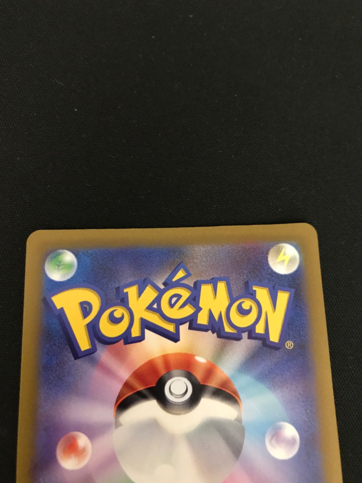 ポケモンカードゲーム S4a 292/190 S チラーミィ (ランクA)
