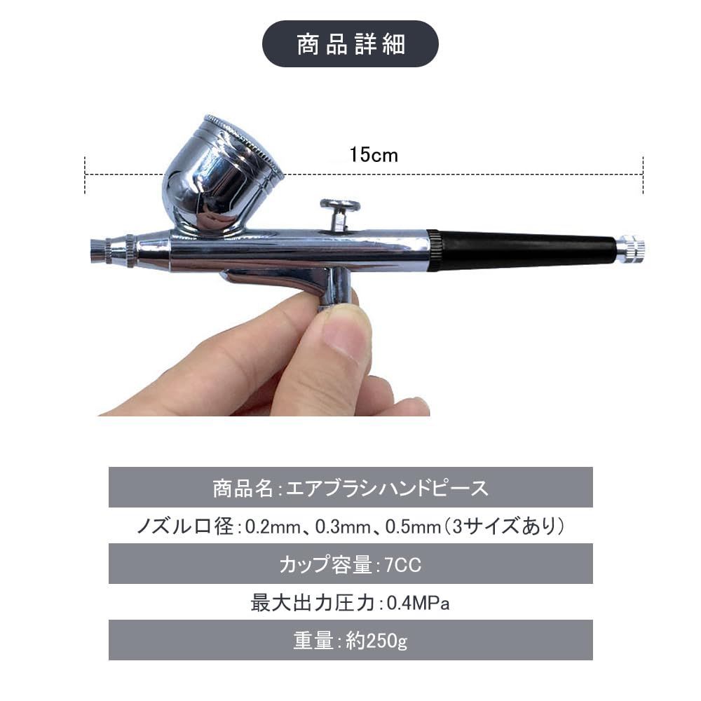 ダブルアクションブラシ Amazon | Mdai エアブラシ ダブルアクション 重力式 トリガー式