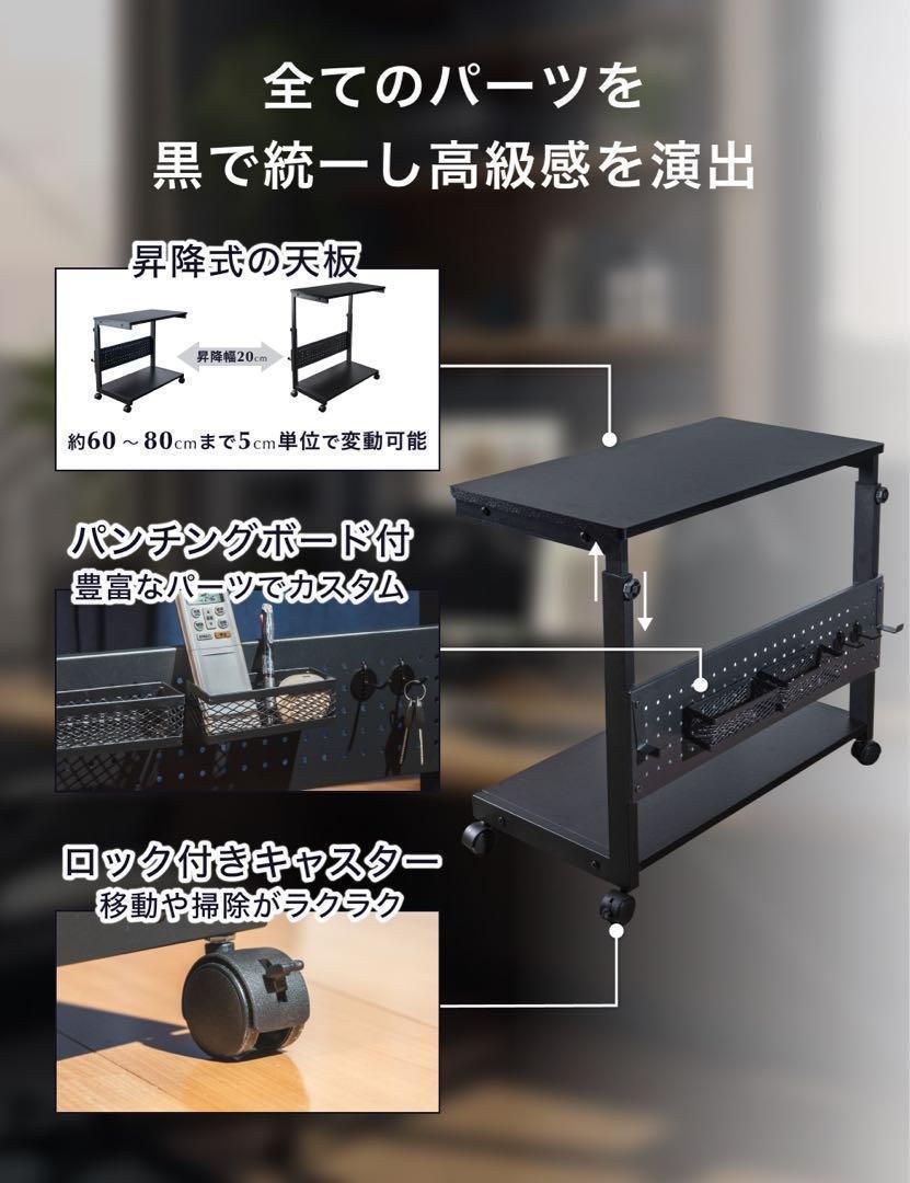 パソコンスタンド 高さ調整可能 ブラック 2774 【公式通販】