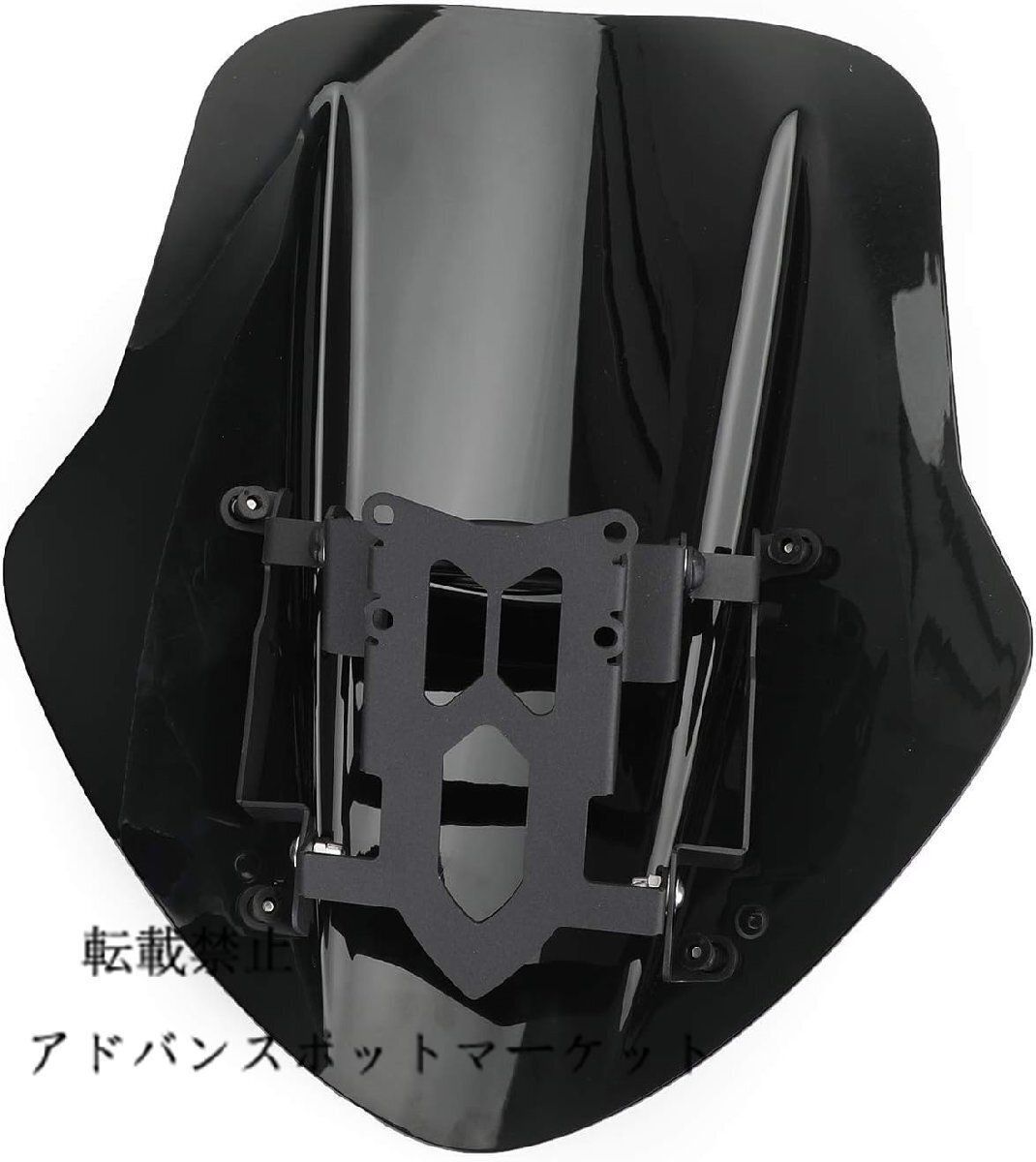 新品】ゥカティ ディアベル 2014-2018年 用 ウインドスクリーン