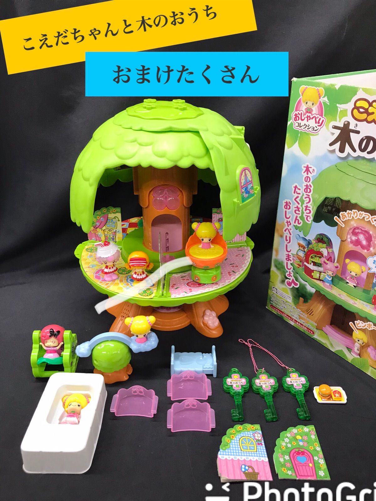 Takara Tomy - こえだちゃん おしゃべりコレクション こえだちゃんと木のおうち(1セット) 10010004904810489733_1.jpg